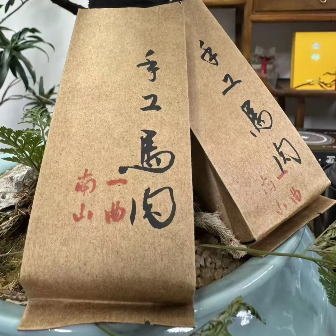 一曲南山-手工马肉（2泡））