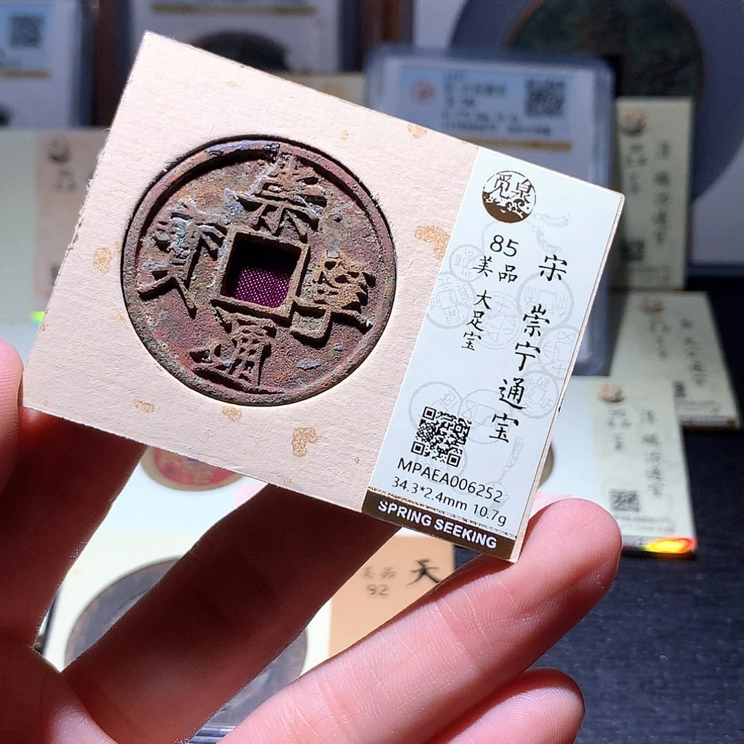 铜108 发财发财发财发财