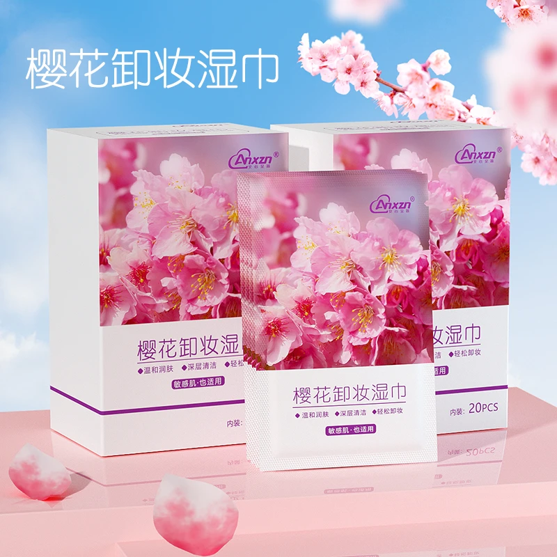 樱花素卸妆湿巾独立包装便携卸妆巾免洗不刺激敏肌可用学生党便携