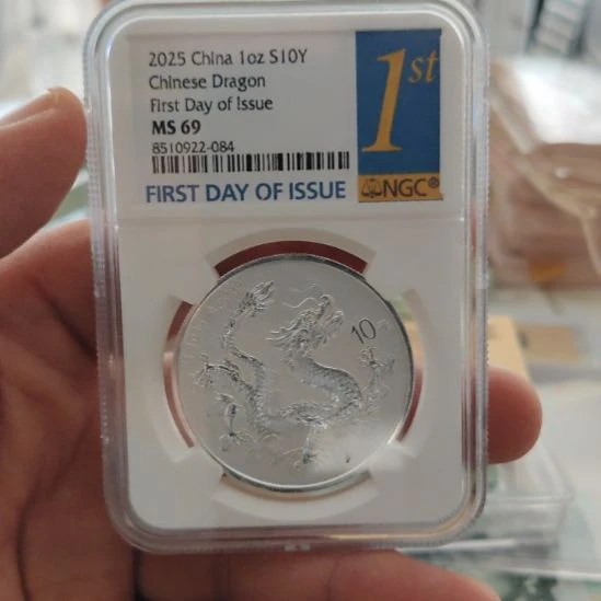 龙银币首日金兰标龙银币首日金兰标