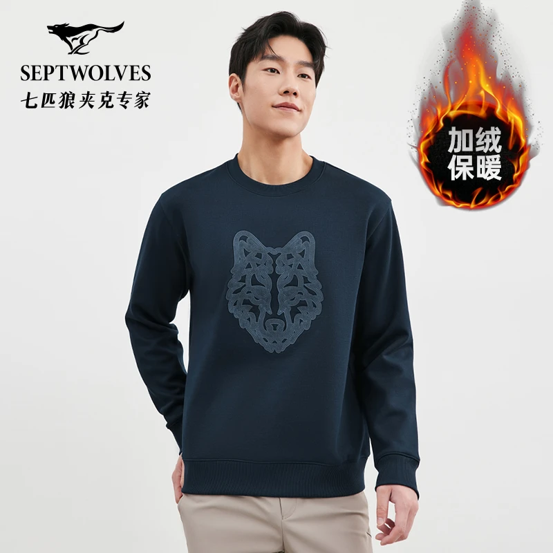 【加绒】七匹狼抗菌宽松卫衣男2025冬季新款男士时尚休闲保暖上衣潮