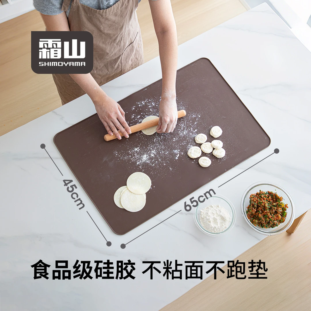 【霜山】硅胶揉面垫耐高温厨房烘焙垫可折叠收纳家用擀面和面垫子