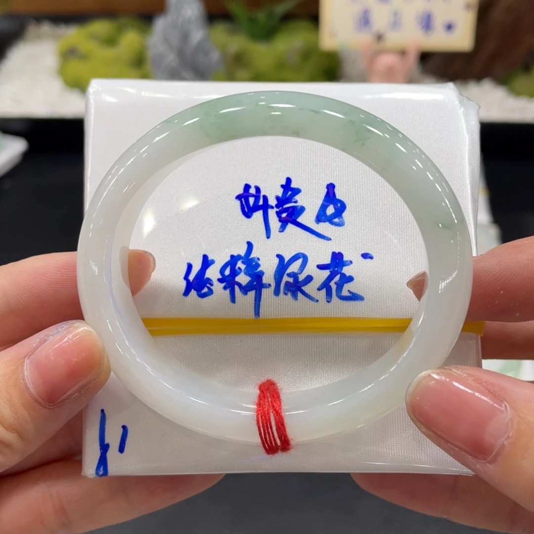 翡翠手镯未镶嵌缅甸天然翡翠