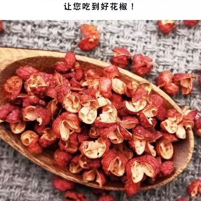 2024年新特级大红袍红花椒粒特香特麻花椒批发花椒粒食用