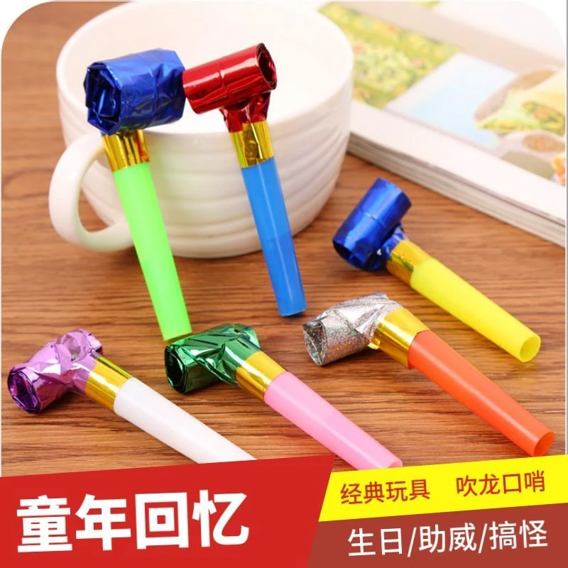 【鸿续】新颖吹龙气球口哨气球生日派对聚会道具儿童玩耍异型塑料玩