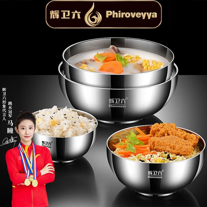 辉卫六316L不锈钢饭碗拉面碗家用碗隔热防烫饭碗大号汤碗