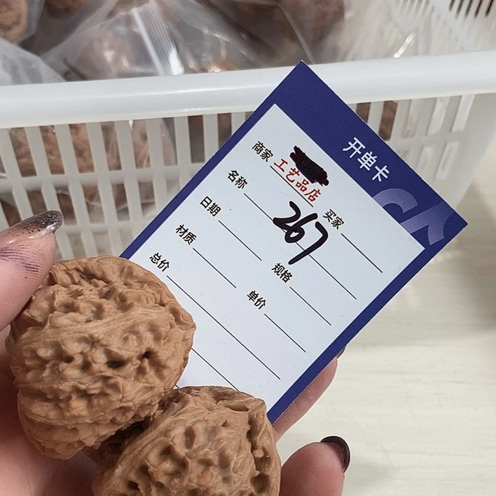 吊坠文玩核桃267三角白