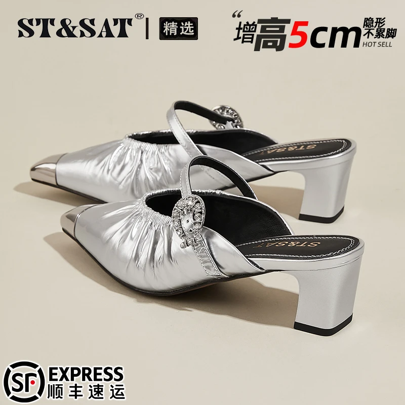 星期六牛皮银色粗跟凉鞋女2025秋季外穿一脚蹬尖头褶皱穆勒凉拖鞋