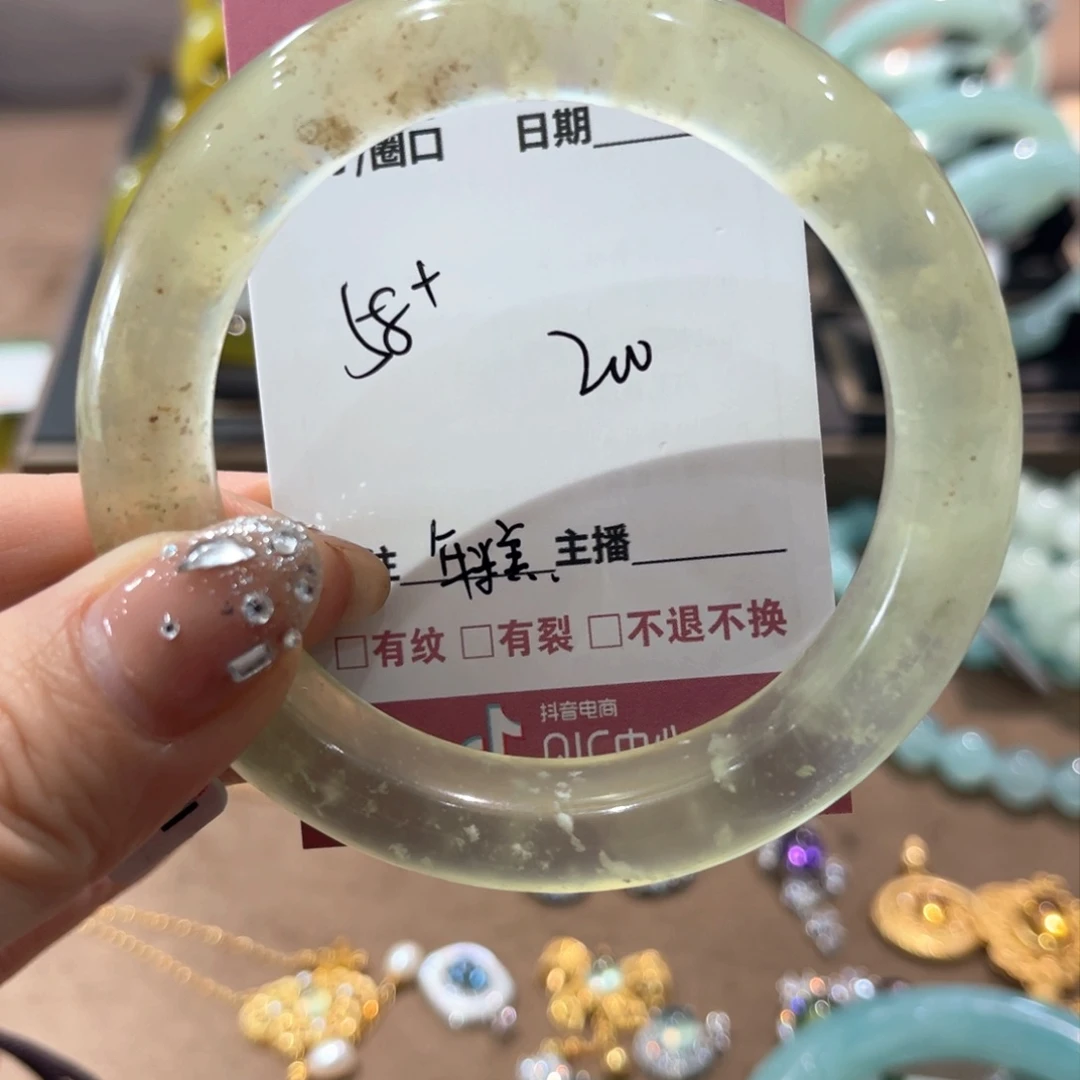 蛇纹石玉手链未镶嵌年***?