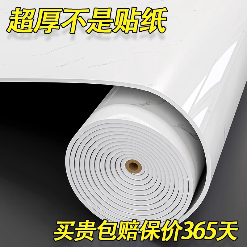 大理石仿瓷砖墙贴厨房卫生间墙板加厚墙纸自粘防水防潮壁纸铝塑板