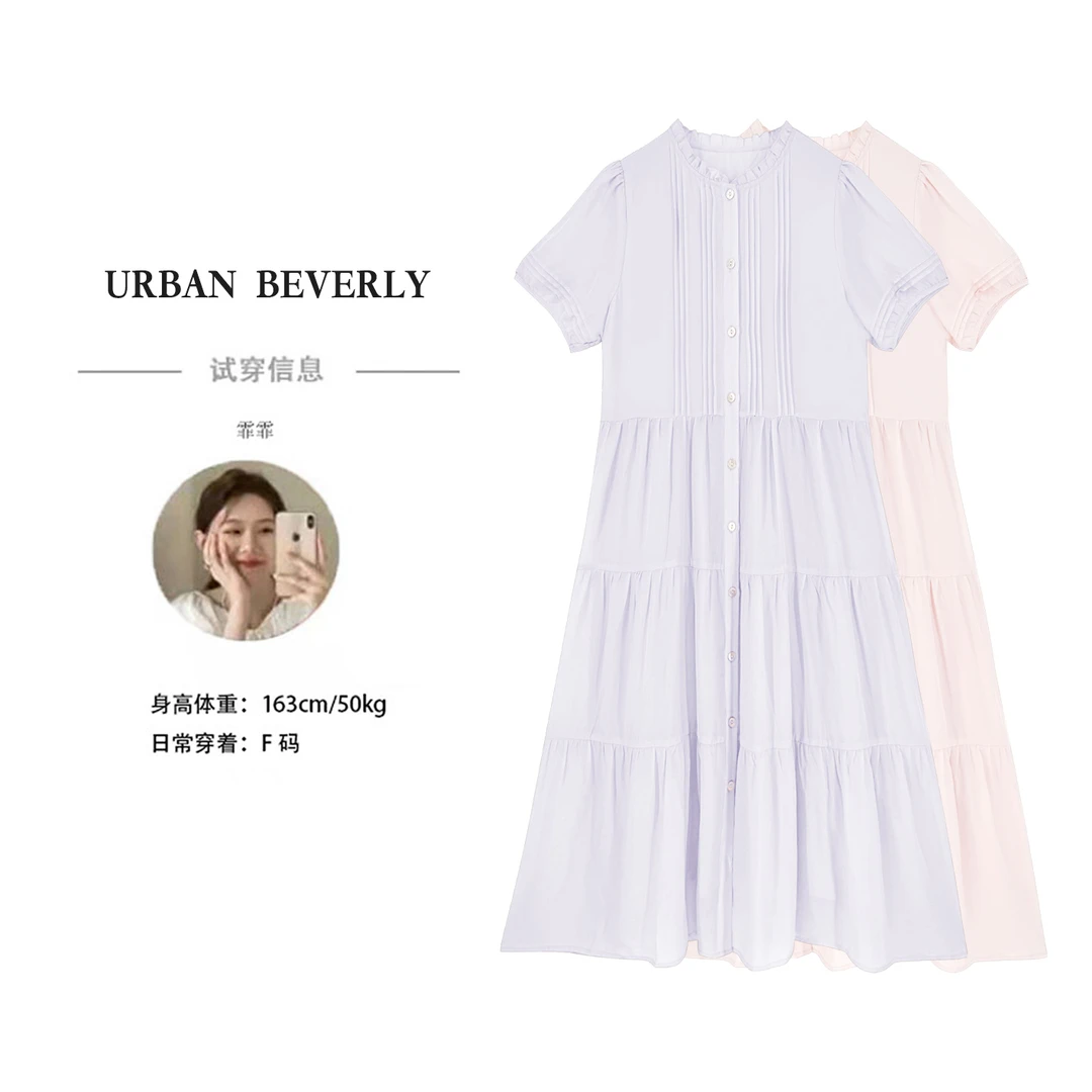 【UB】 【绣球】2025年夏季新款裙子时尚气质天丝连衣裙  UB254158