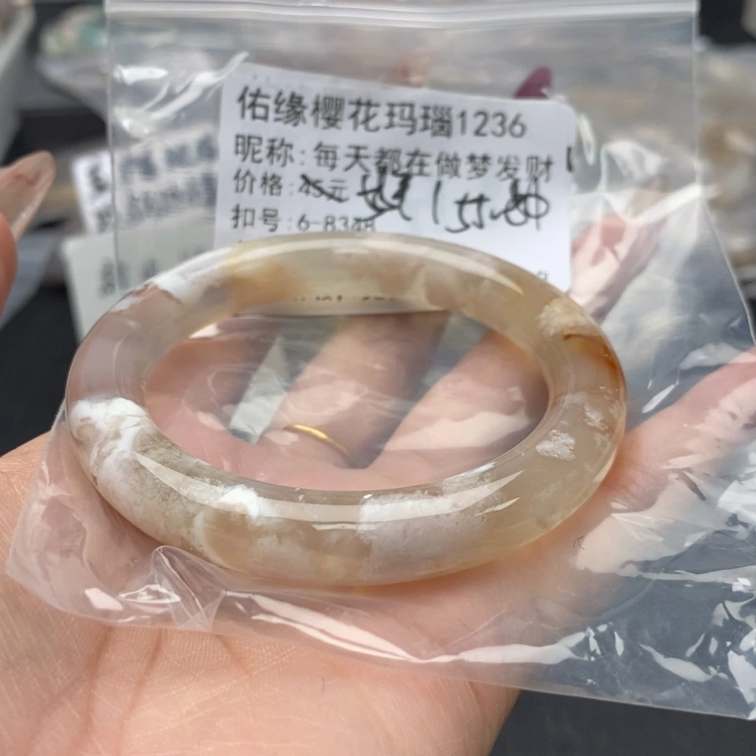 玛瑙/玉髓手镯合金每****财