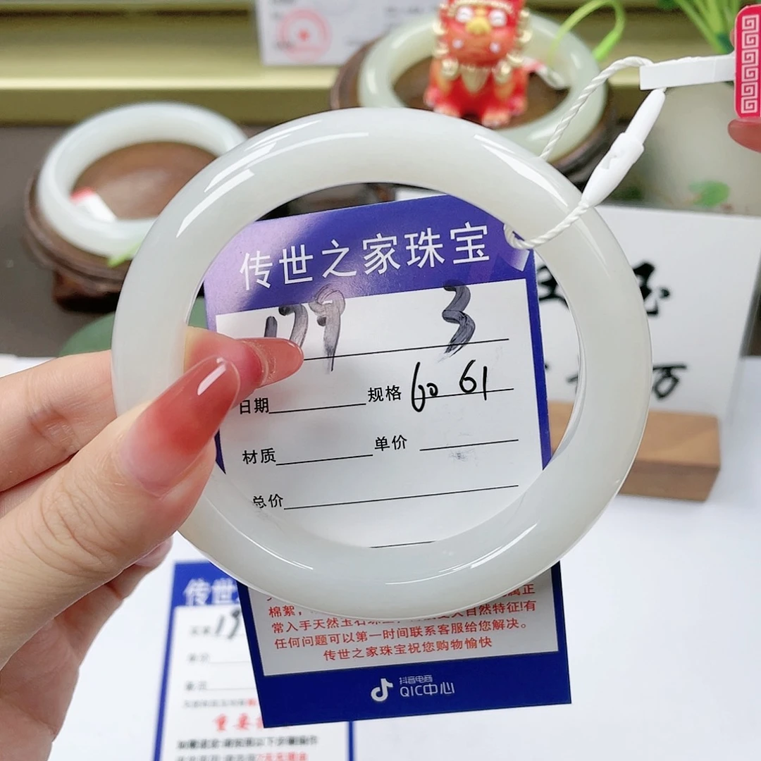 【闪购商品】未镶嵌手镯和田玉
