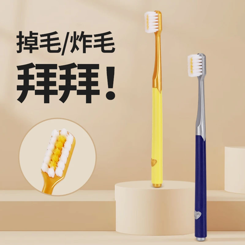 轻奢男士成人家用高档软毛牙刷宽头清洁牙齿去渍必备护龈日式