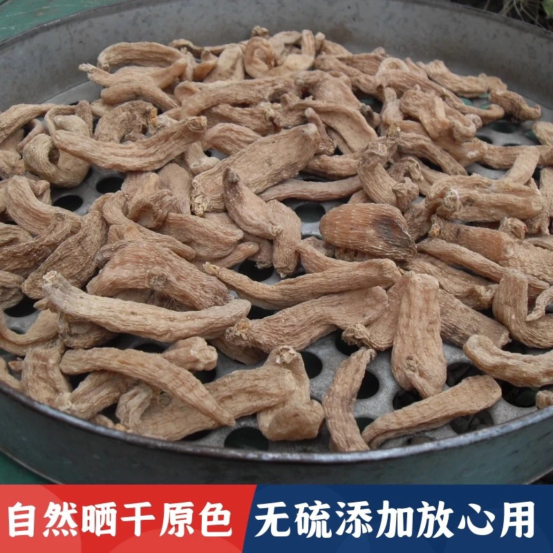 天麻泡酒煲汤深山采挖