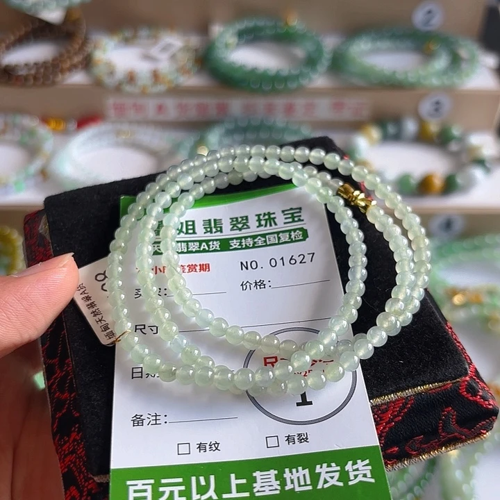 未镶嵌手链翡翠手串680