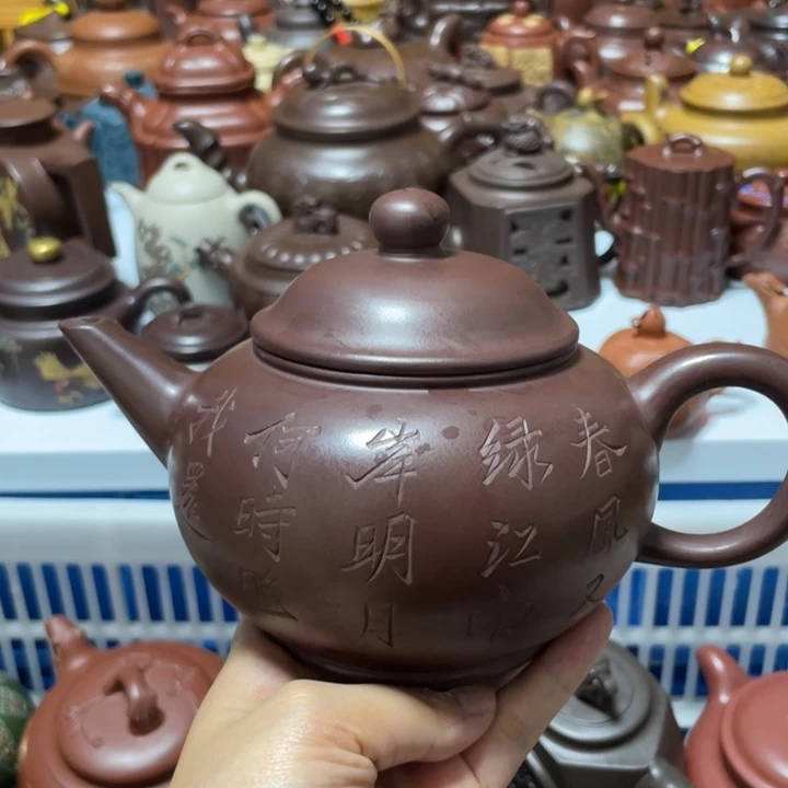 茶壶紫砂宜兴紫砂壶