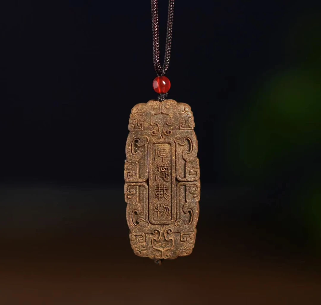 一块钱福利款 代替款合香珠和香牌