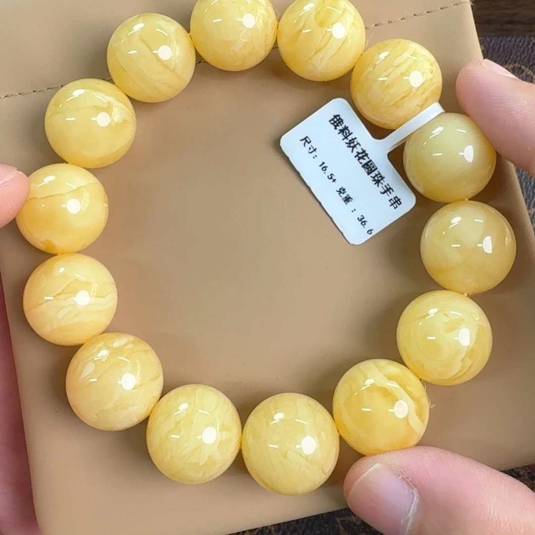 裸石琥珀未镶嵌04300000000