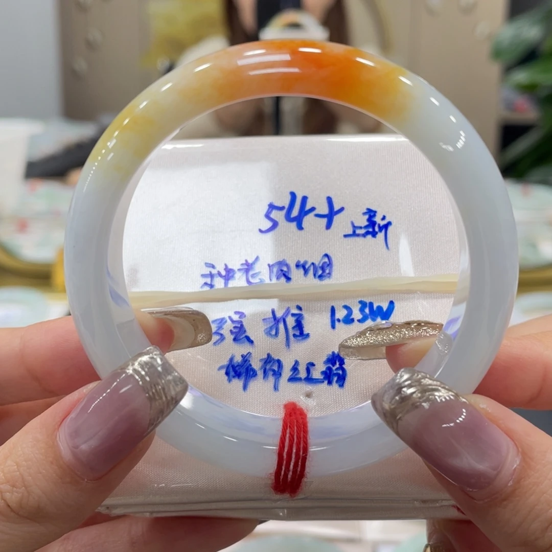 未镶嵌手镯翡翠翡翠