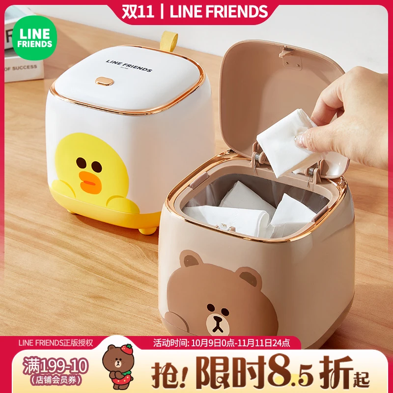 LF【桌面垃圾桶】床头收纳桶带盖宿舍卧室办公室按压式纸篓可爱家用