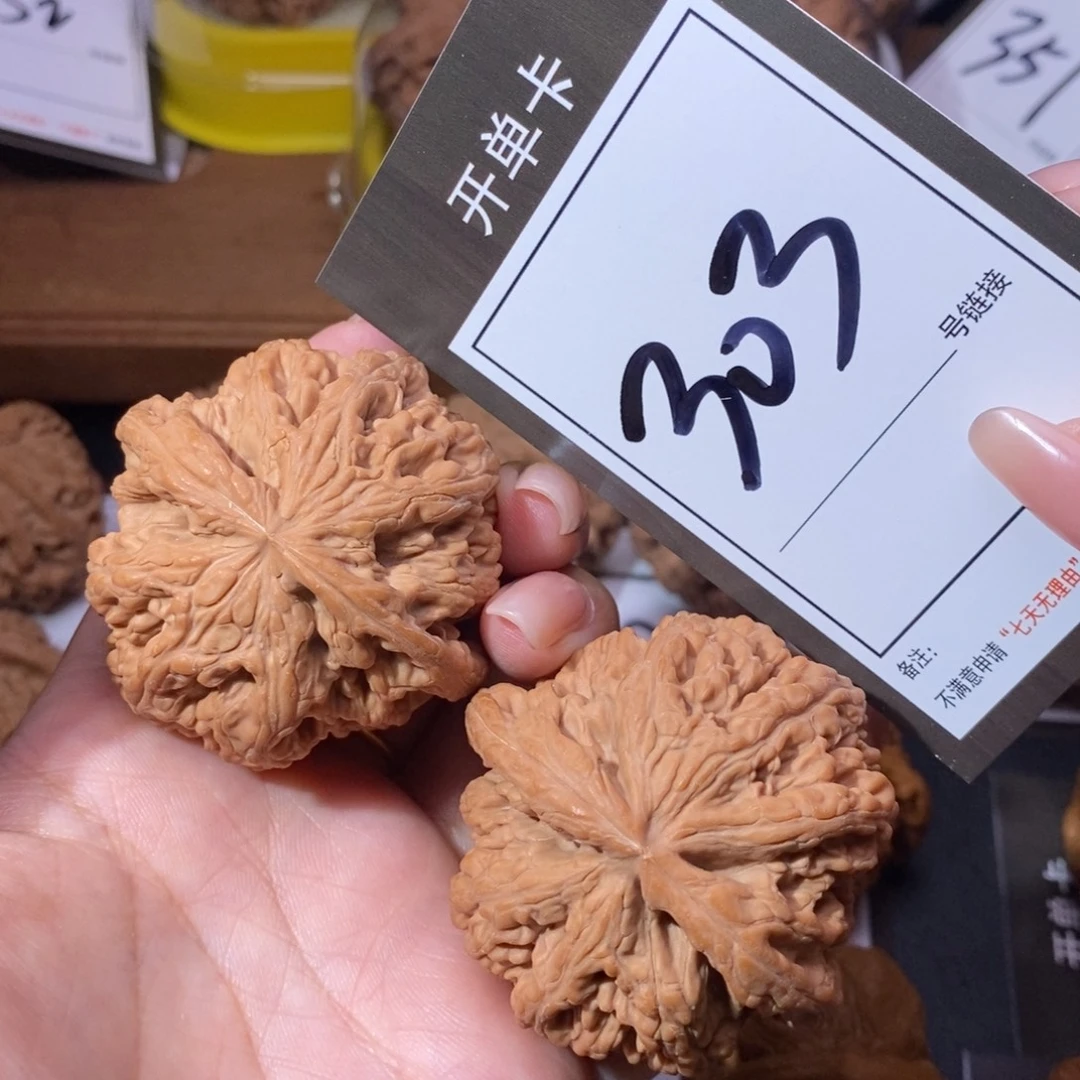 把件文玩核桃49全品粗筋303