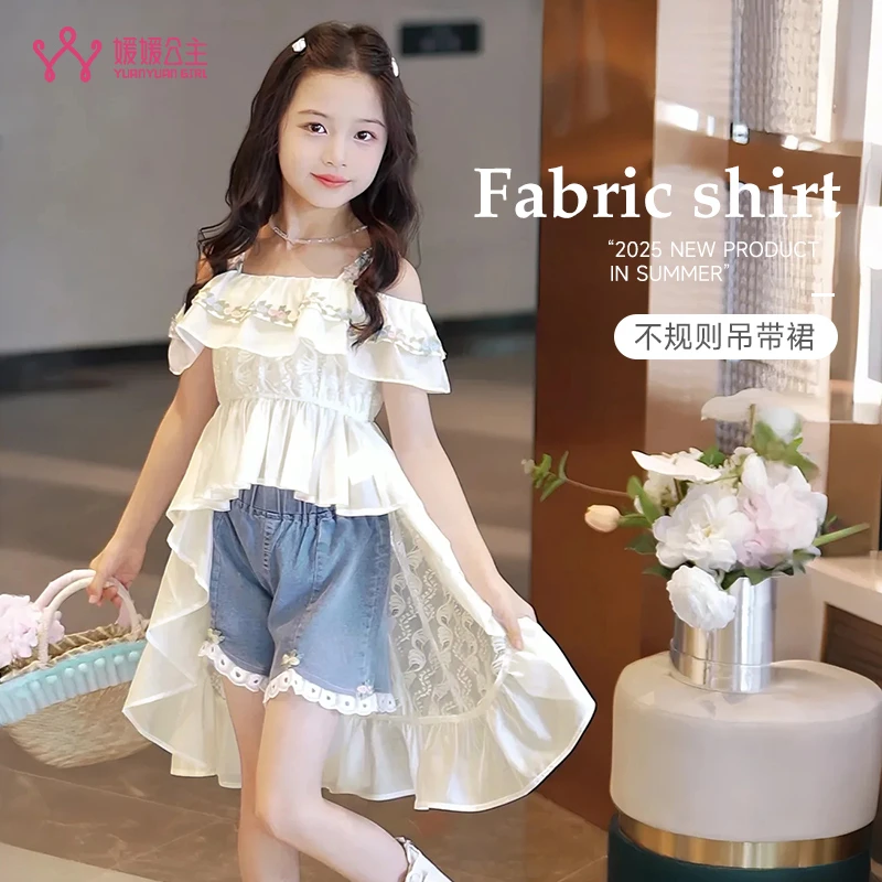 媛媛公主中大女童夏装套装2025年款衣服甜美连衣裙短裤15296R248