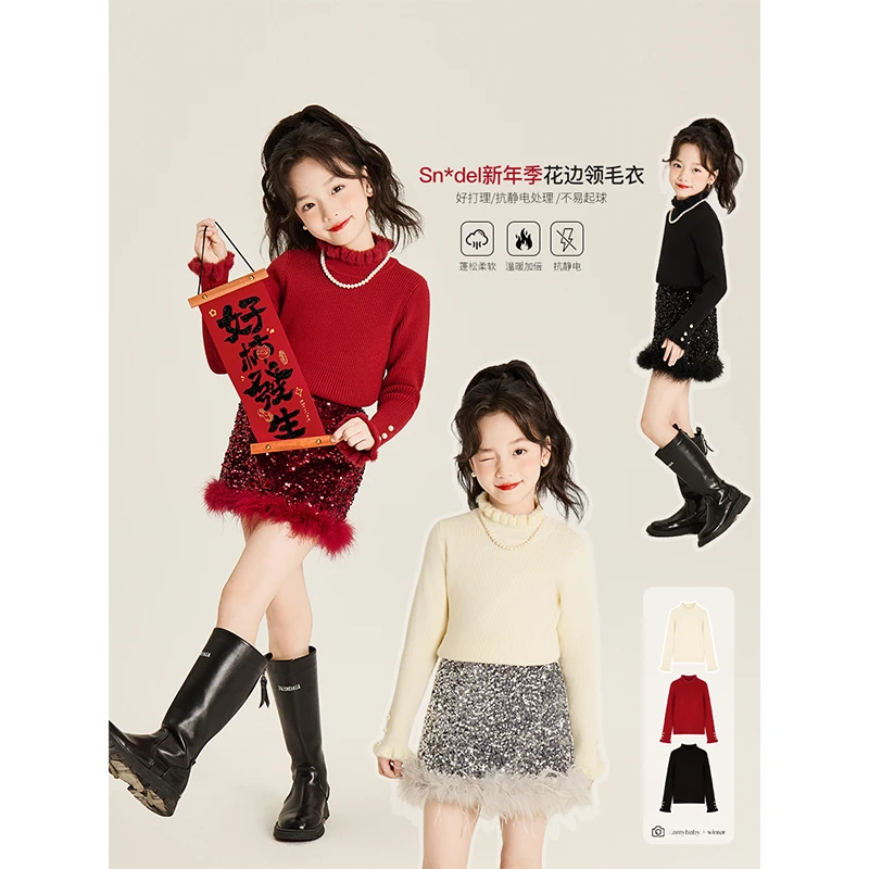 Amybaby女童上衣冬季2024新款木耳边纯色半高领设计感珍珠打底衫