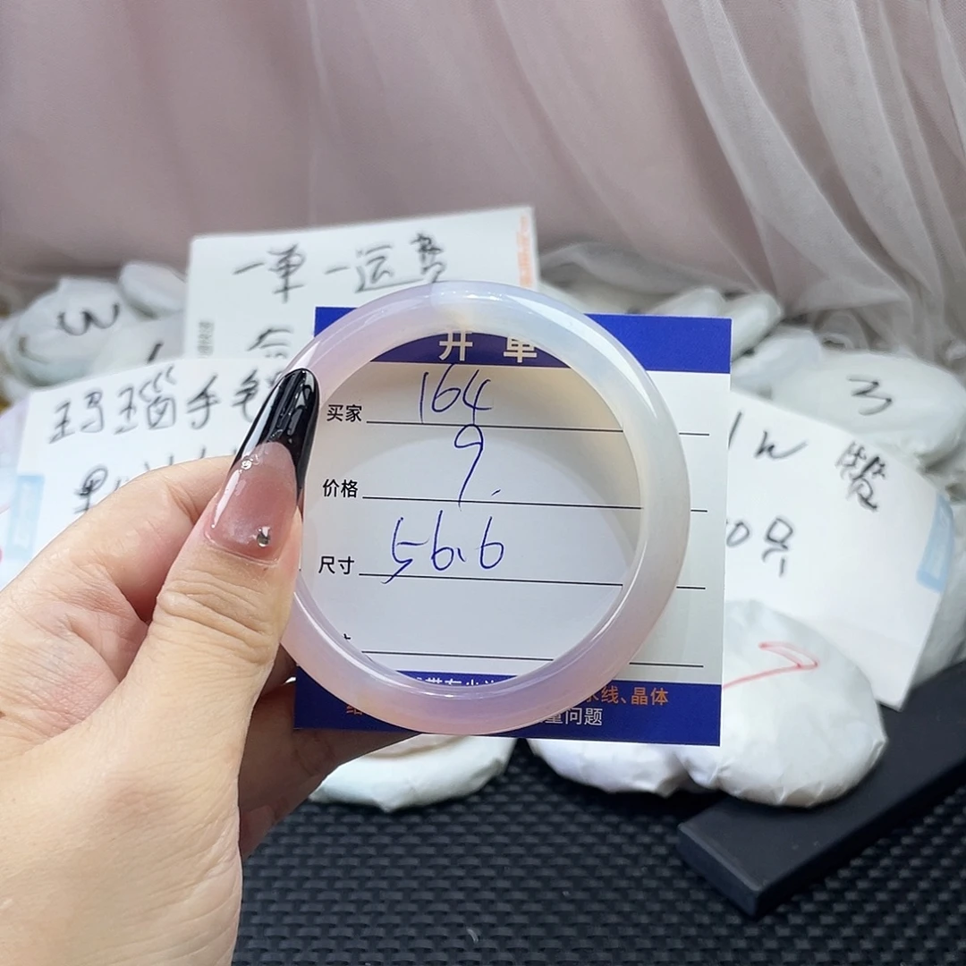 手镯玛瑙/玉髓未镶嵌164