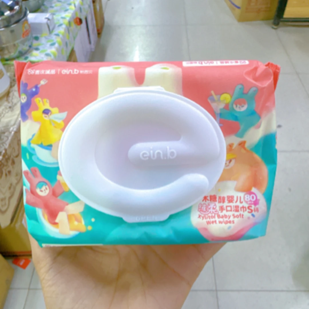怡恩贝婴儿手口湿巾（每个id限购一份）