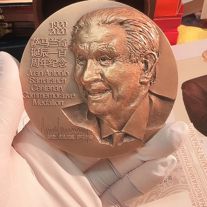 其他普通金属萨马兰铜章紫铜一枚