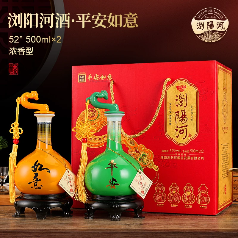 汉金朝平安如意浓香型白酒纯粮酿造52度500ml