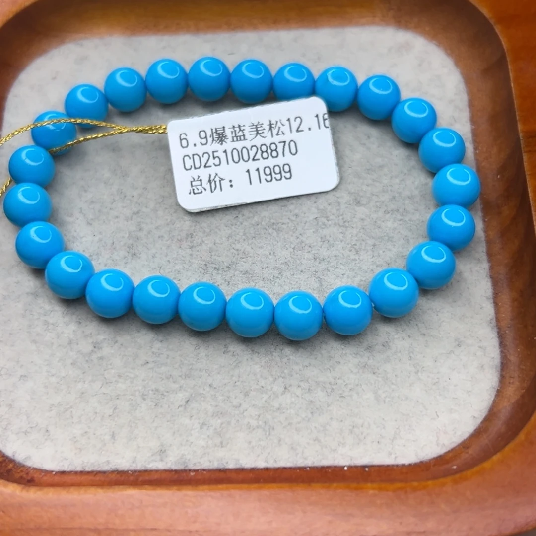 绿松石未镶嵌珠宝半成品