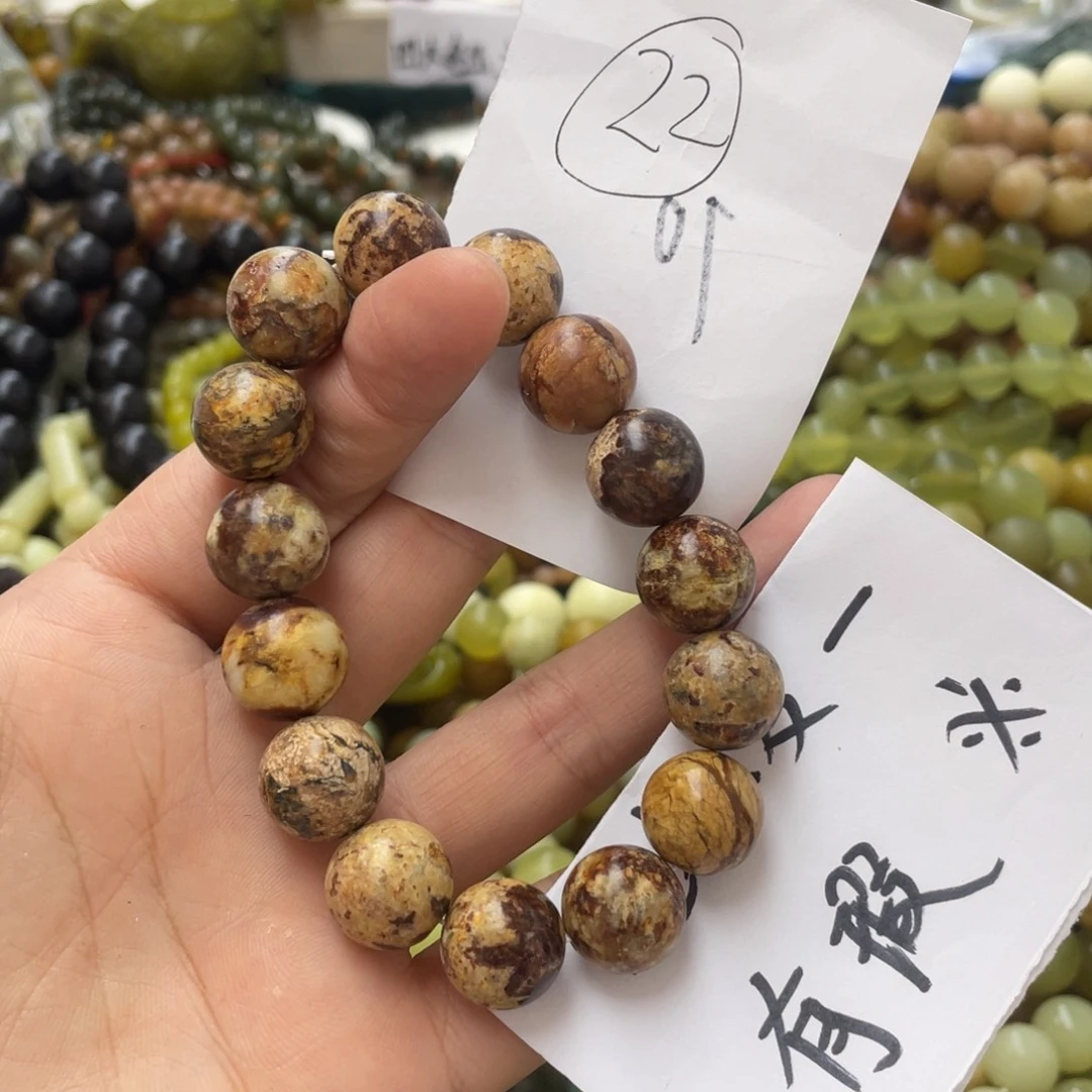 蛇纹石玉手链合金
