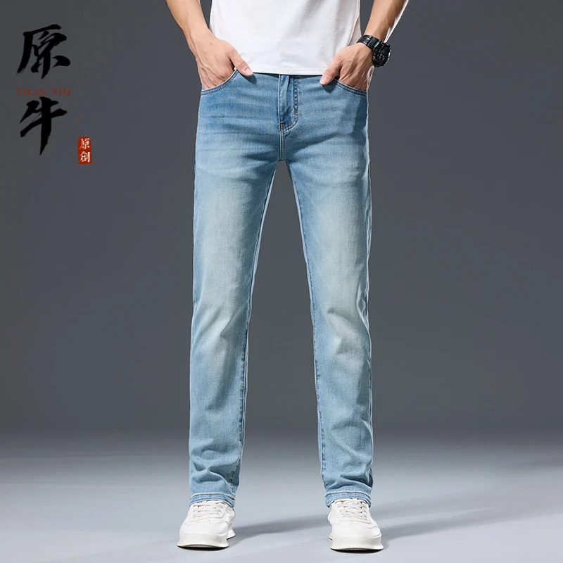 YUANNIU/原牛秋冬新款轻奢潮流百搭欧版修身弹力小直筒男士牛仔裤