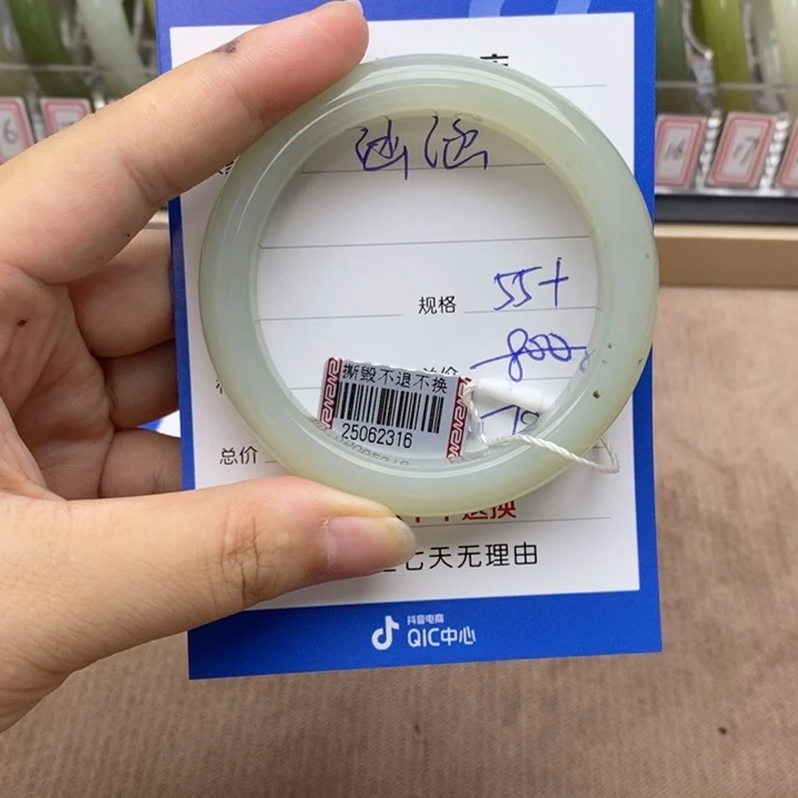 不***涵未镶嵌手镯和田玉