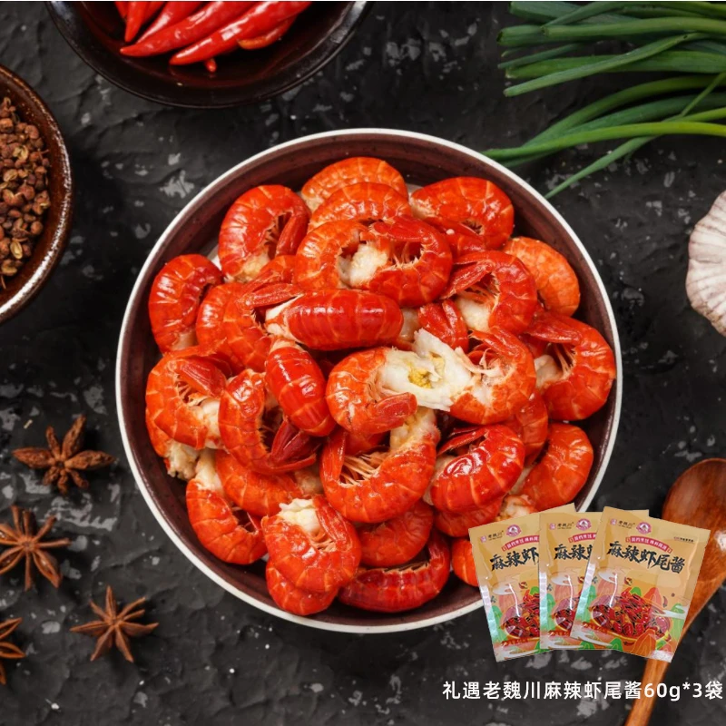 【柳伍】单冻小龙虾尾中号/大号/特号1.5kg/箱 ZB