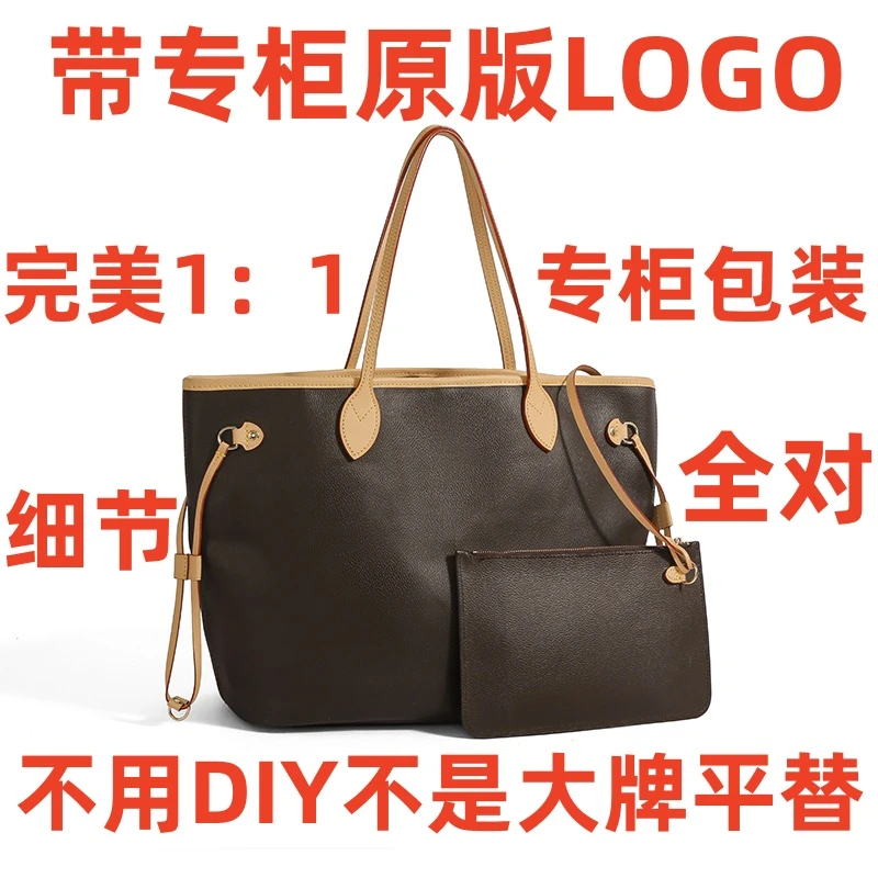 A006 购物袋中号 32cm【里外标全对】现货带礼盒包装单肩包