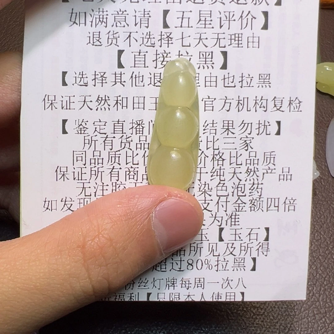 遇***9和田玉未镶嵌颈饰