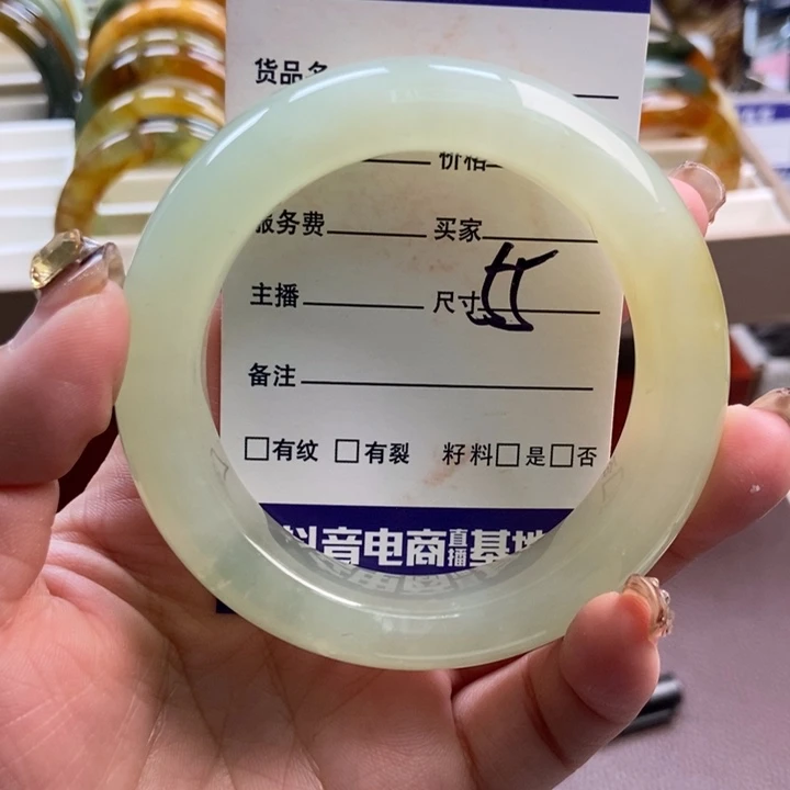 蛇纹石玉未镶嵌手镯挂件