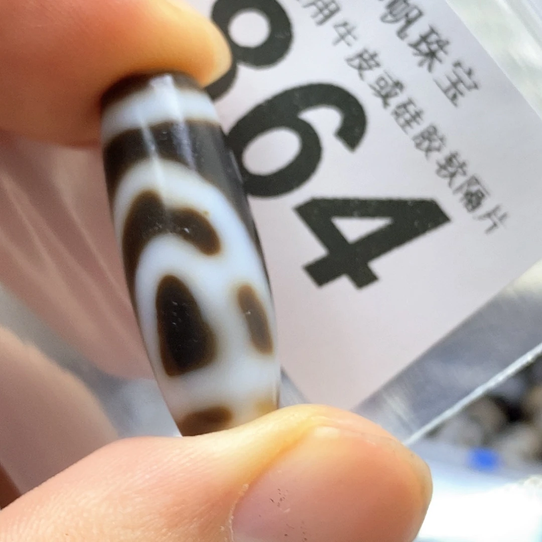 未镶嵌裸珠玛瑙/玉髓864