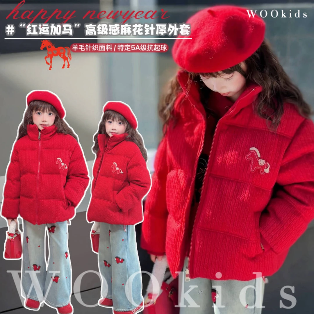 WOOkids1【喜迎马年】亲子童装设计师刺绣加厚保暖外套 W25100104