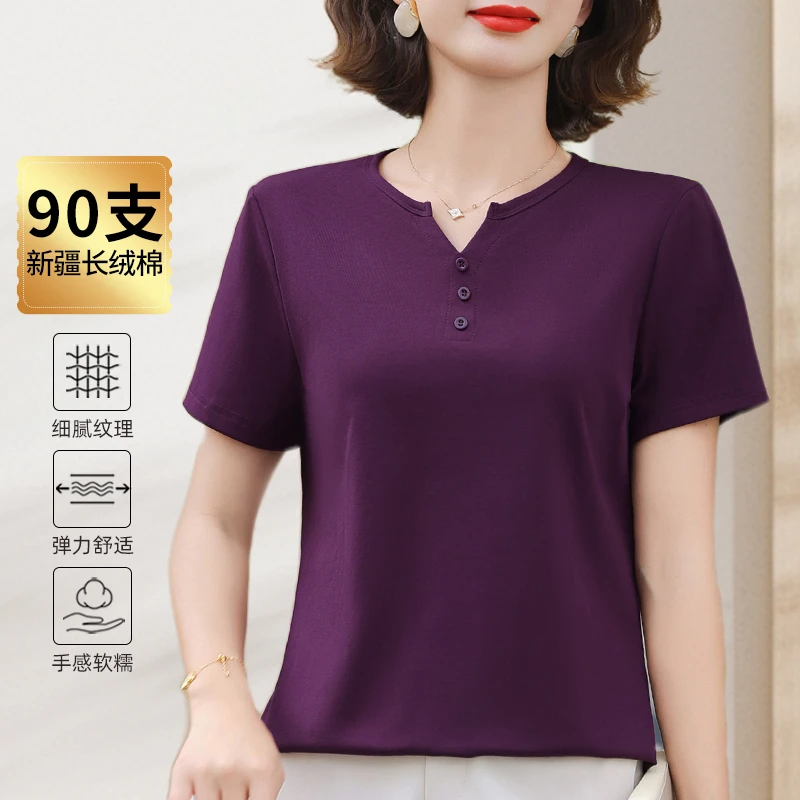正肩圆领短袖T恤女2025夏季新款宽松遮肚子显瘦小V领洋气上衣