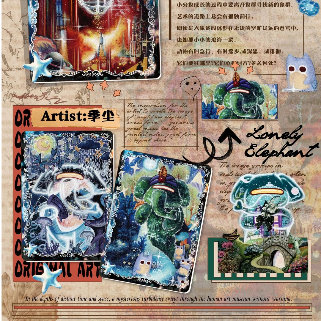 卡登文创《动物王国·嗷呜》艺术家正版收藏卡牌盲盒