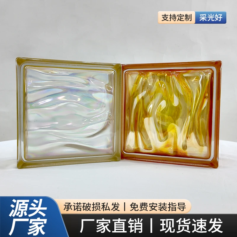 空心玻璃梦幻炫彩超白方形水晶砖卫生间卧室厨房隔断砖透光背景墙