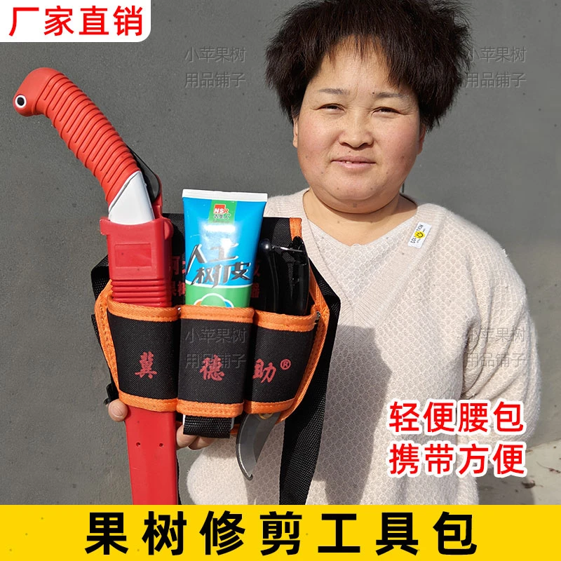 多功能加厚剪锯包修剪工具收纳包果树修枝剪手锯套通用腰包帆布
