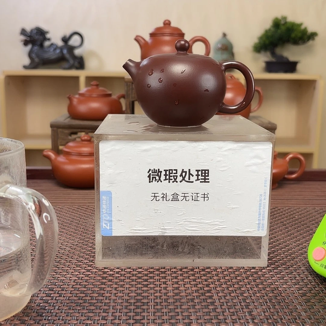 幸***蜂茶壶紫砂微瑕处理