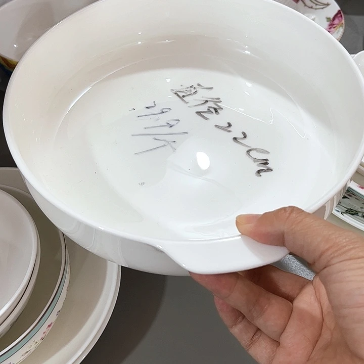 瓷片微瑕骨瓷双耳盘22厘米一个