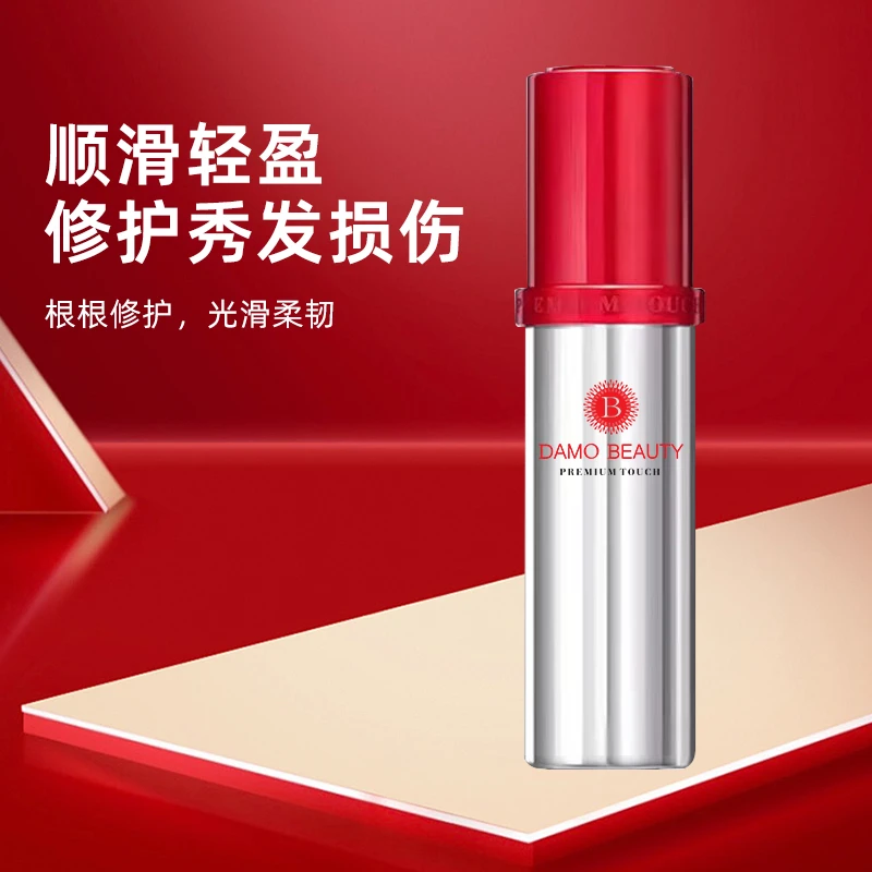 护发精华油深层修护滋养营养液头发护理顺滑防头发打结毛躁美容液