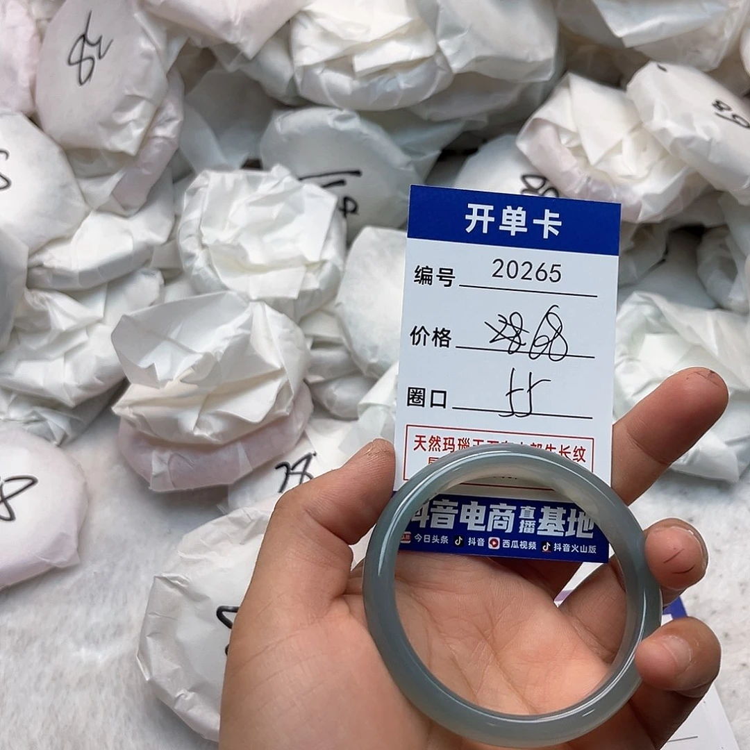 玛瑙/玉髓手镯未镶嵌265